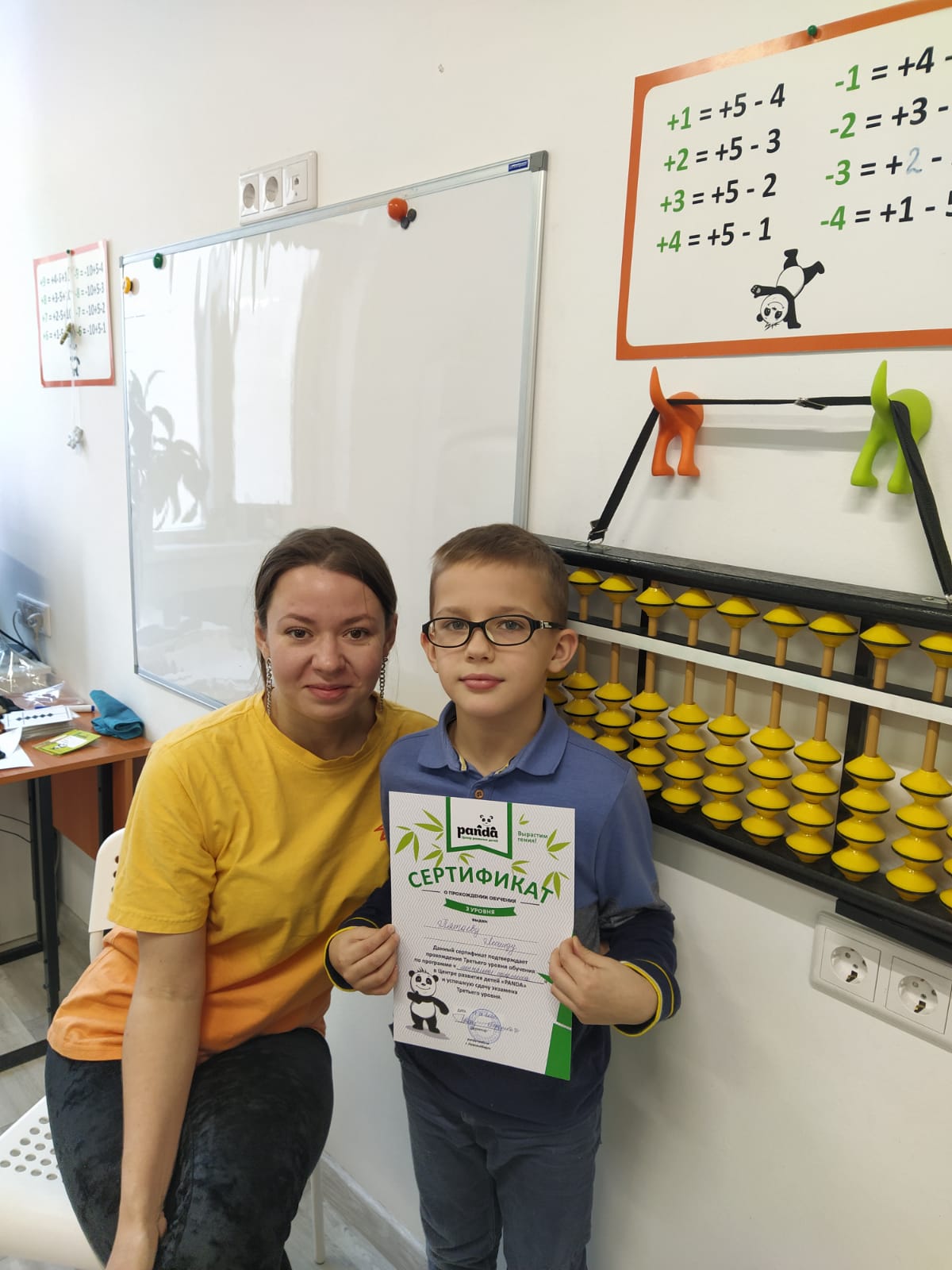 Ученики на занятии по ментальной арифметике в центре PANDA